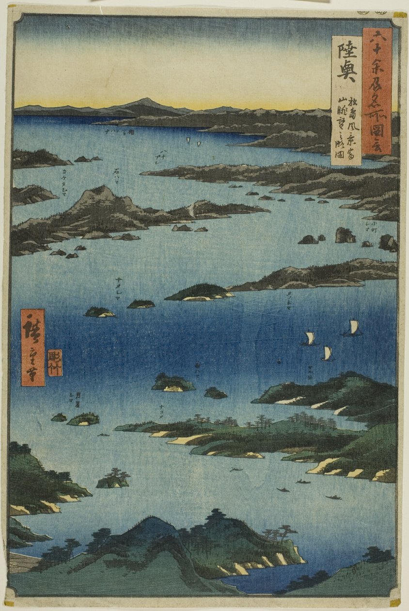 Provincie Mutsu: Uitzicht op Matsushima met in de verte de berg Tomi (Mutsu, Matsushima fukei, Tomiyama chobo no ryakuzu), uit de serie "Beroemde plaatsen in de ongeveer zestig provincies (Rokujuyoshu meisho zue)". door Utagawa Hiroshige