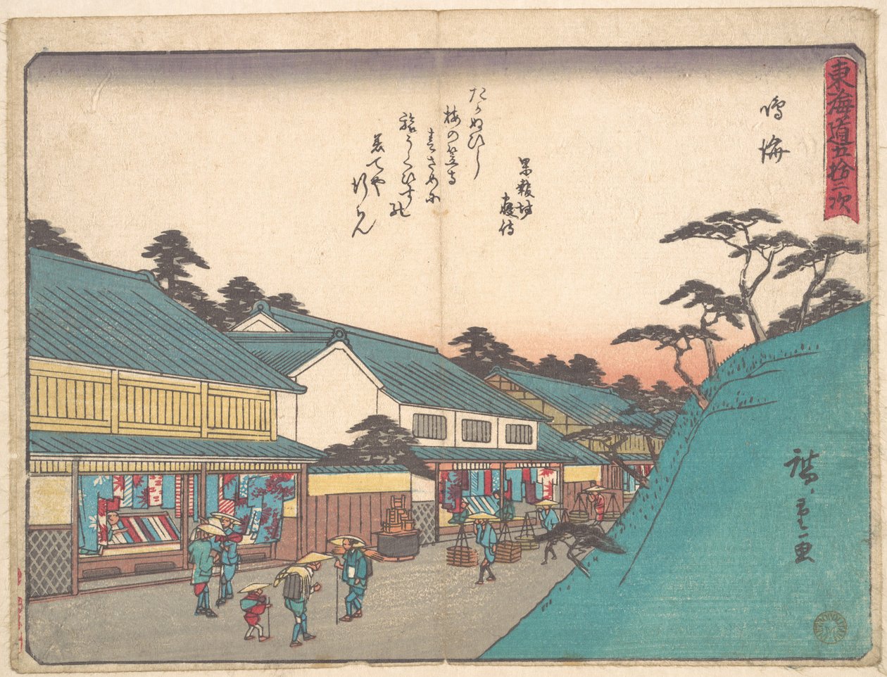 Narumi door Utagawa Hiroshige