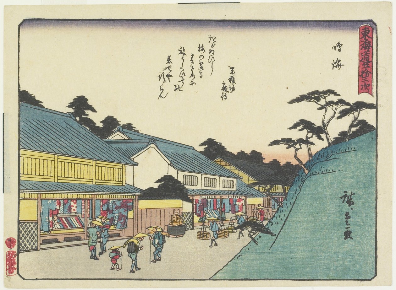 Narumi, 1837-1844 door Utagawa Hiroshige