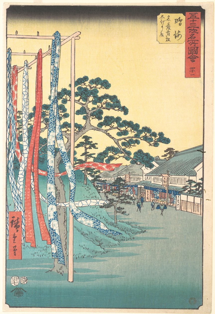 Narumi, Meisan Arimatsu Shibori-winkel door Utagawa Hiroshige