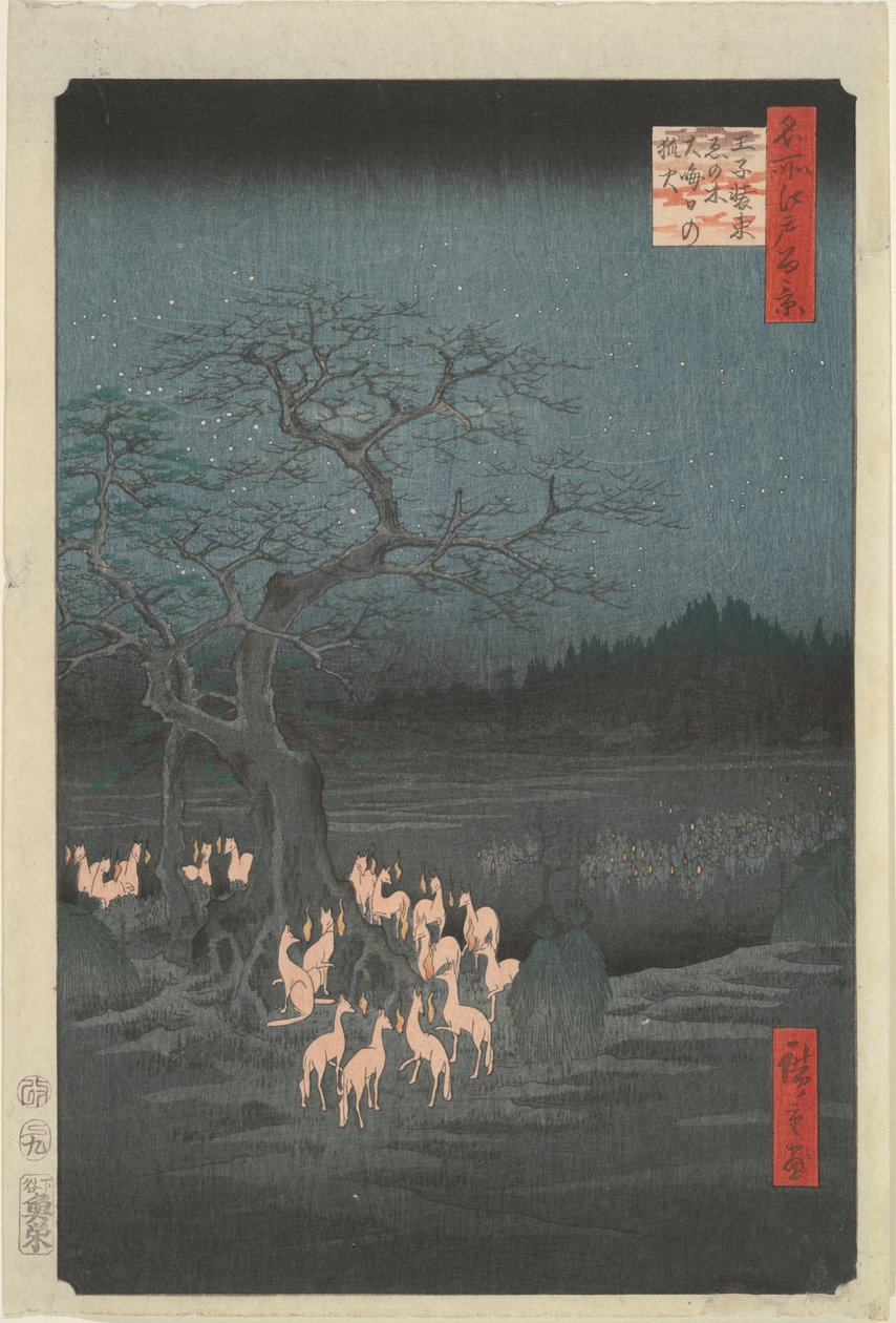Nieuwjaar door Utagawa Hiroshige
