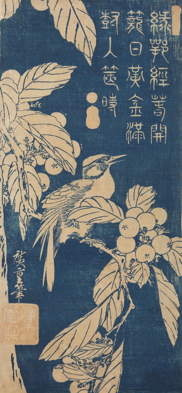 Japanse loquat en een kleine vogel / Biwa ni kotori door Utagawa Hiroshige