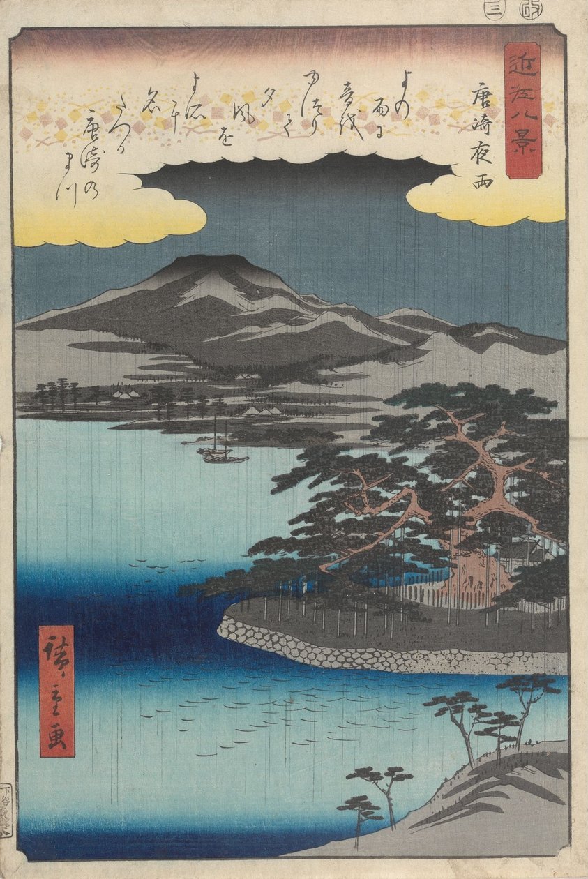 Nachtregen bij Karasaki door Utagawa Hiroshige