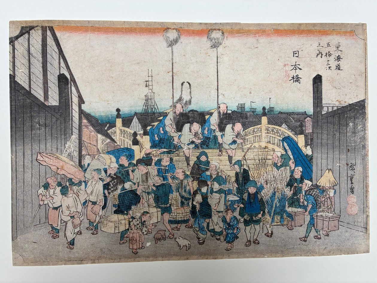 Nihonbashi,  Het vertrek van een daimyo-optocht, uit de serie „De drieënvijftig stations van de Tōkaidō“ door Utagawa Hiroshige