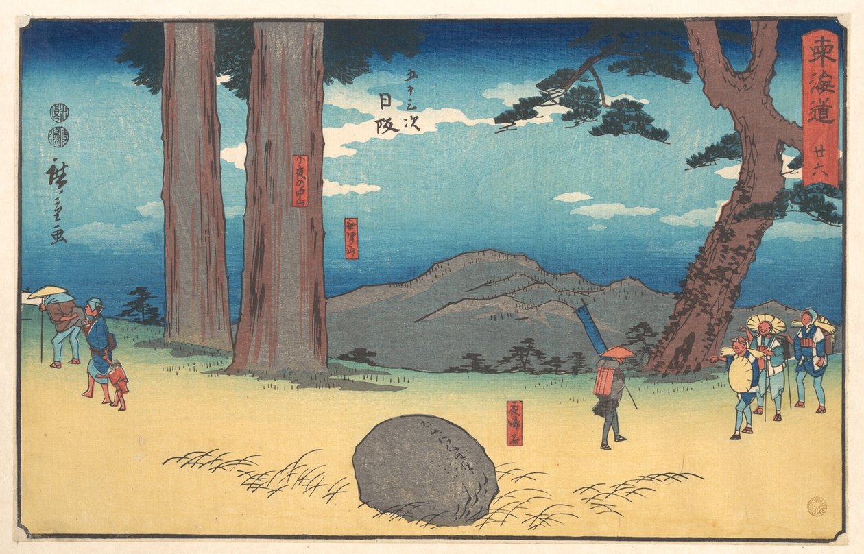 Nissaka door Utagawa Hiroshige