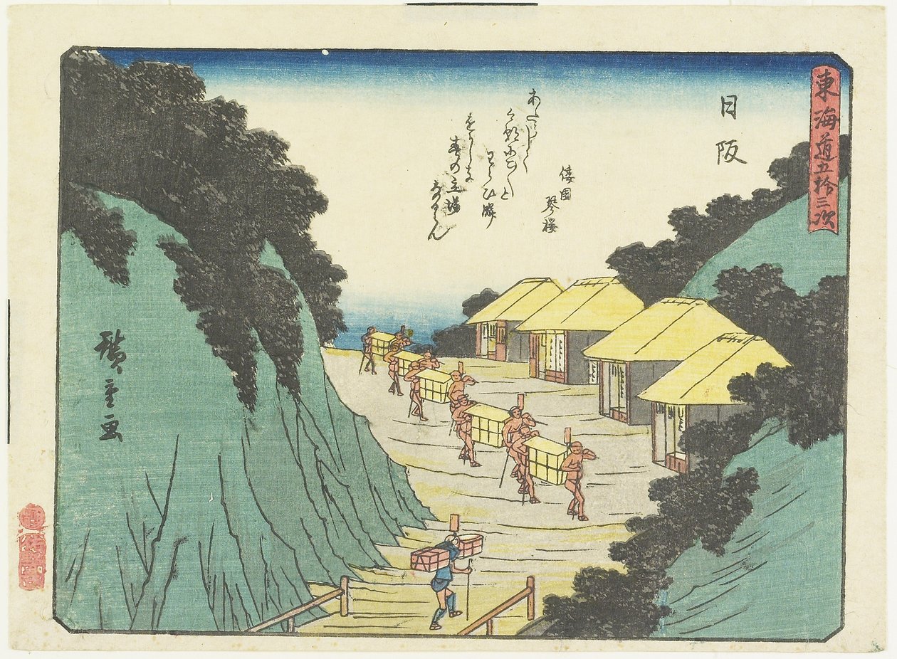 Nissaka, 1837-1844 door Utagawa Hiroshige