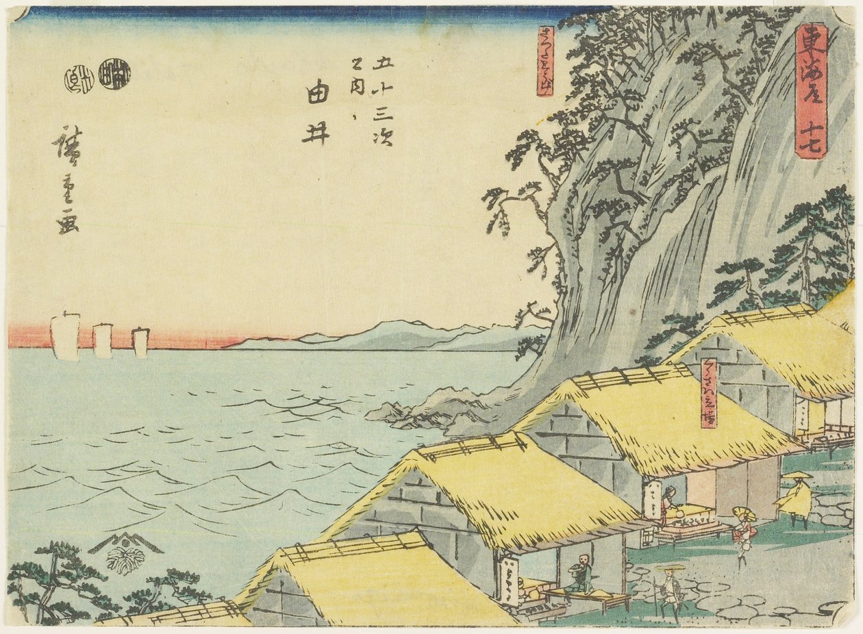 Nr.16 Yui, 1847-1852 door Utagawa Hiroshige