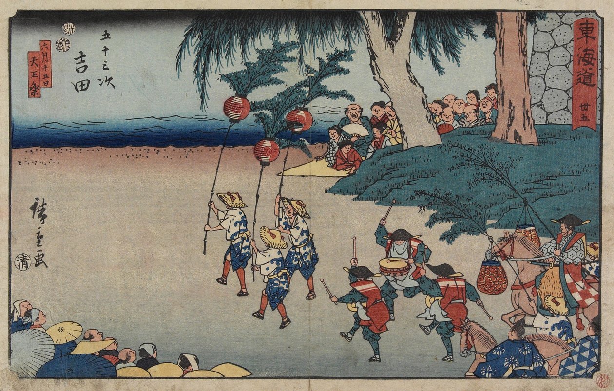 No.35 Yoshida door Utagawa Hiroshige