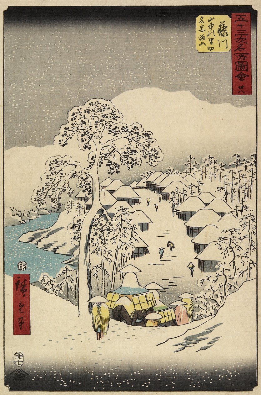 Nr. 38 Yamanaka Dorp in Fujikawa, juli 1855 door Utagawa Hiroshige