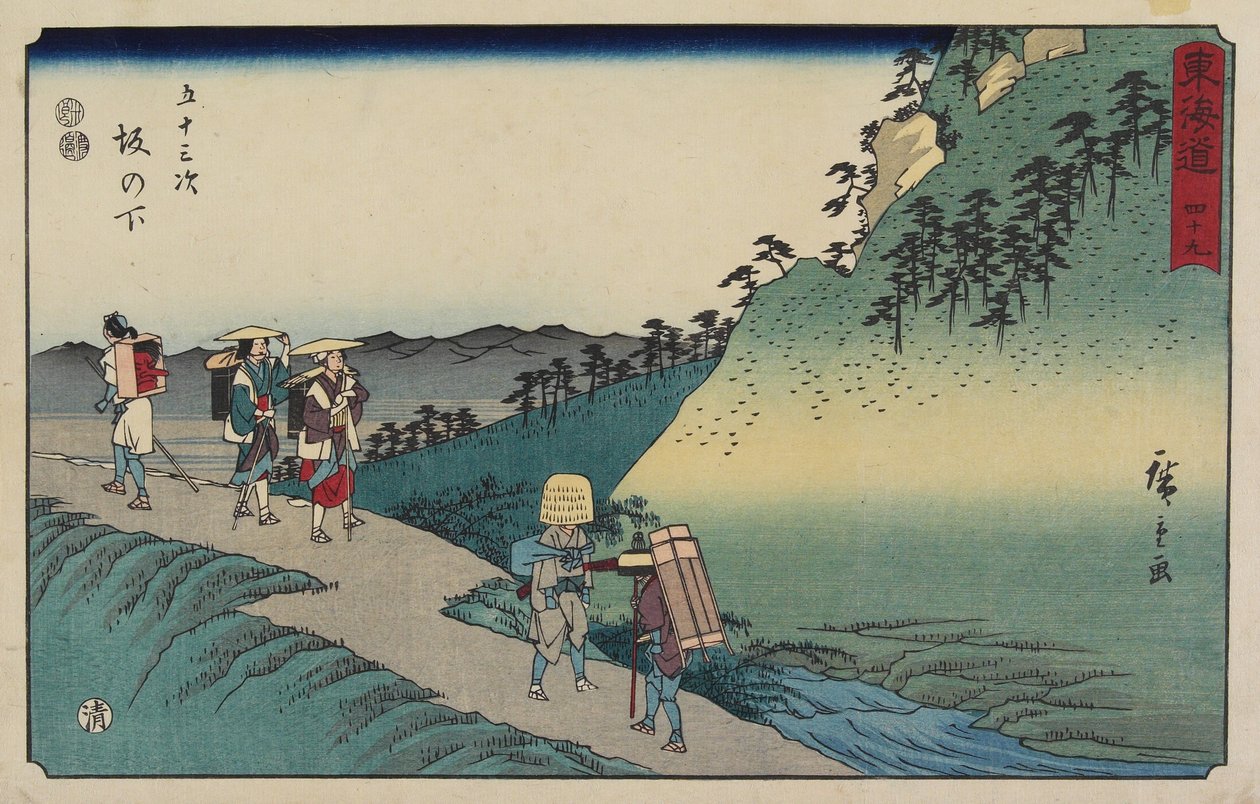 Nr.49 Sakanoshita, 1847-1852 door Utagawa Hiroshige