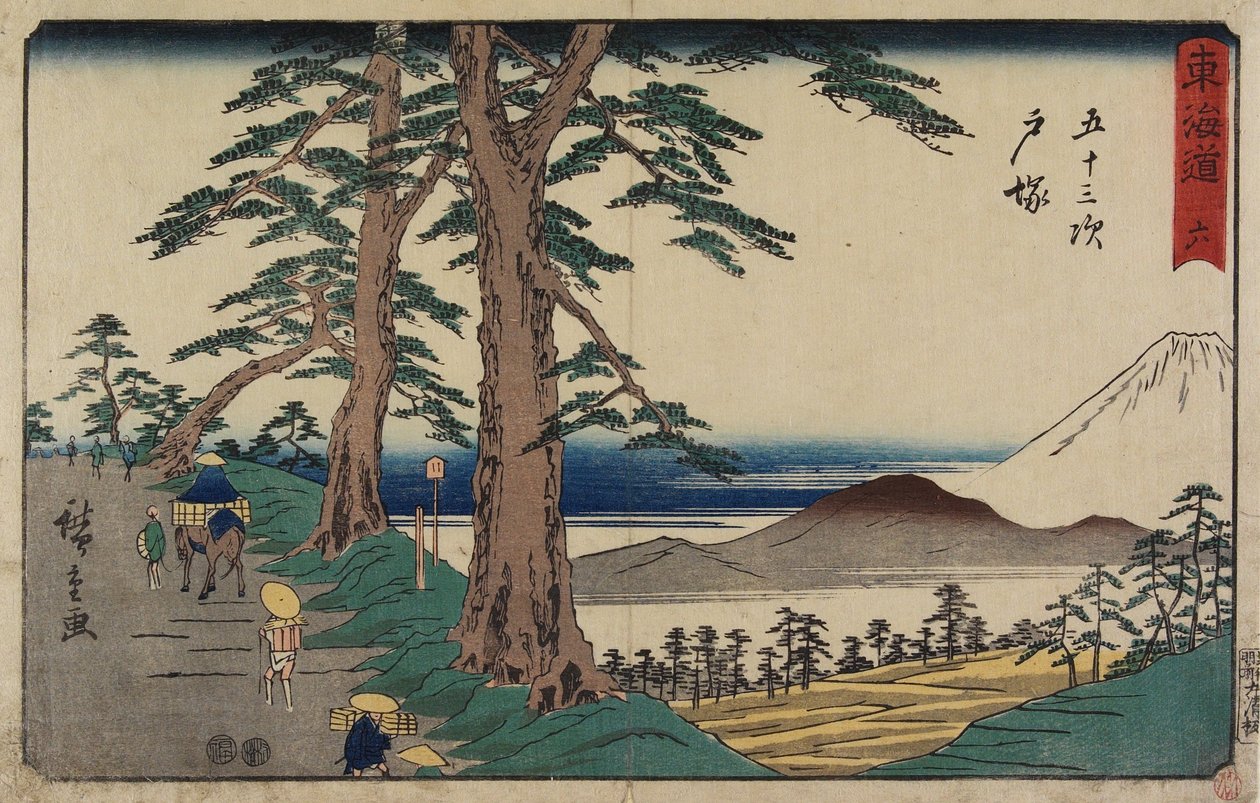 Nr.6 Totsuka door Utagawa Hiroshige