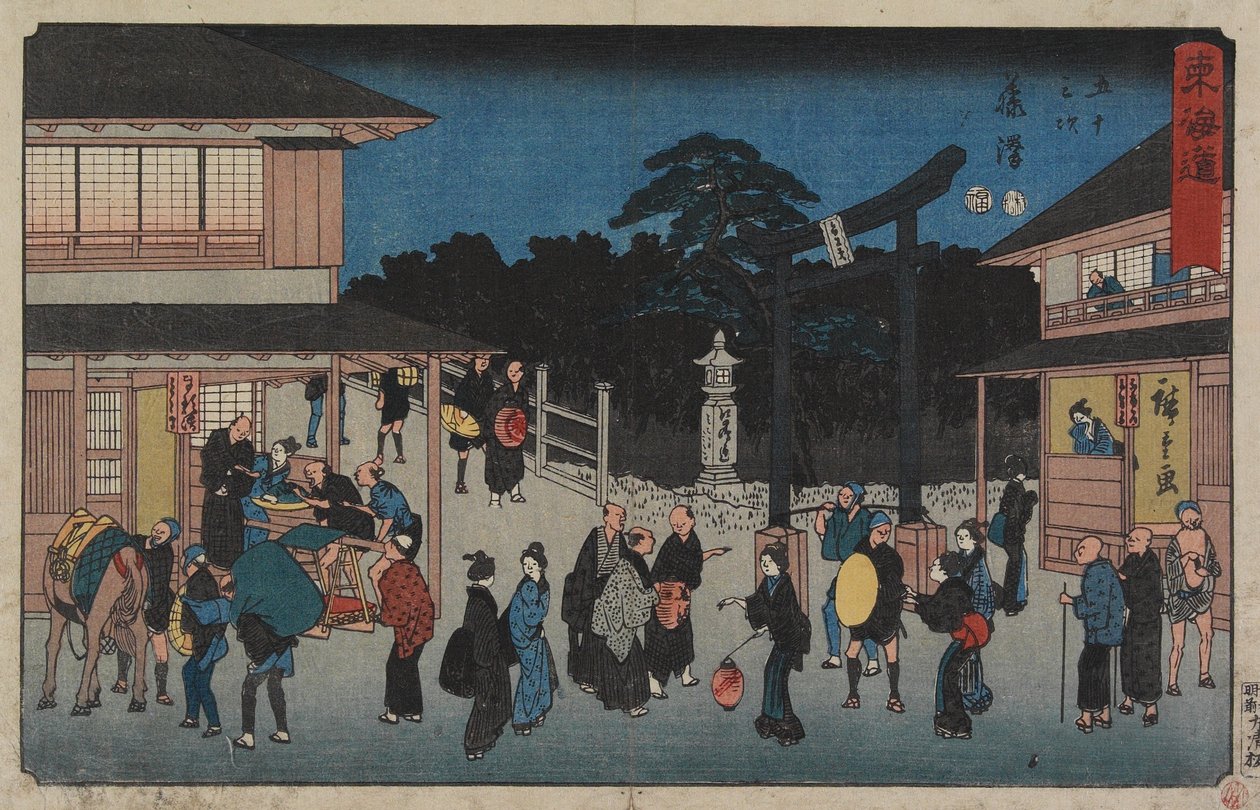 Nr.7 Fujisawa, 1847-1852 door Utagawa Hiroshige