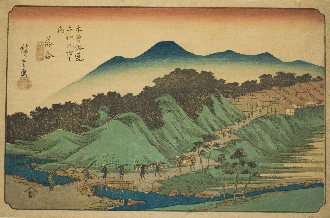 Ochiai, uit de serie 