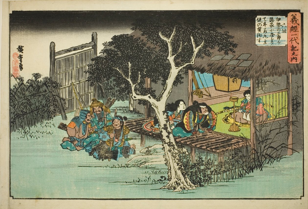 Nr. 6: Ise no Saburo zweert Loyaliteit aan Ushiwakamaru, uit de serie "Het Leven van Yoshitsune" door Utagawa Hiroshige