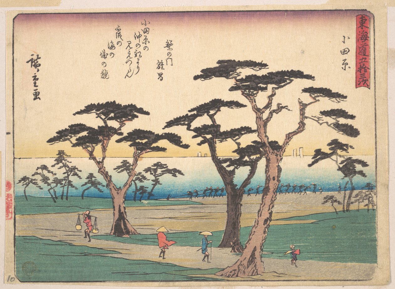 Odawara door Utagawa Hiroshige