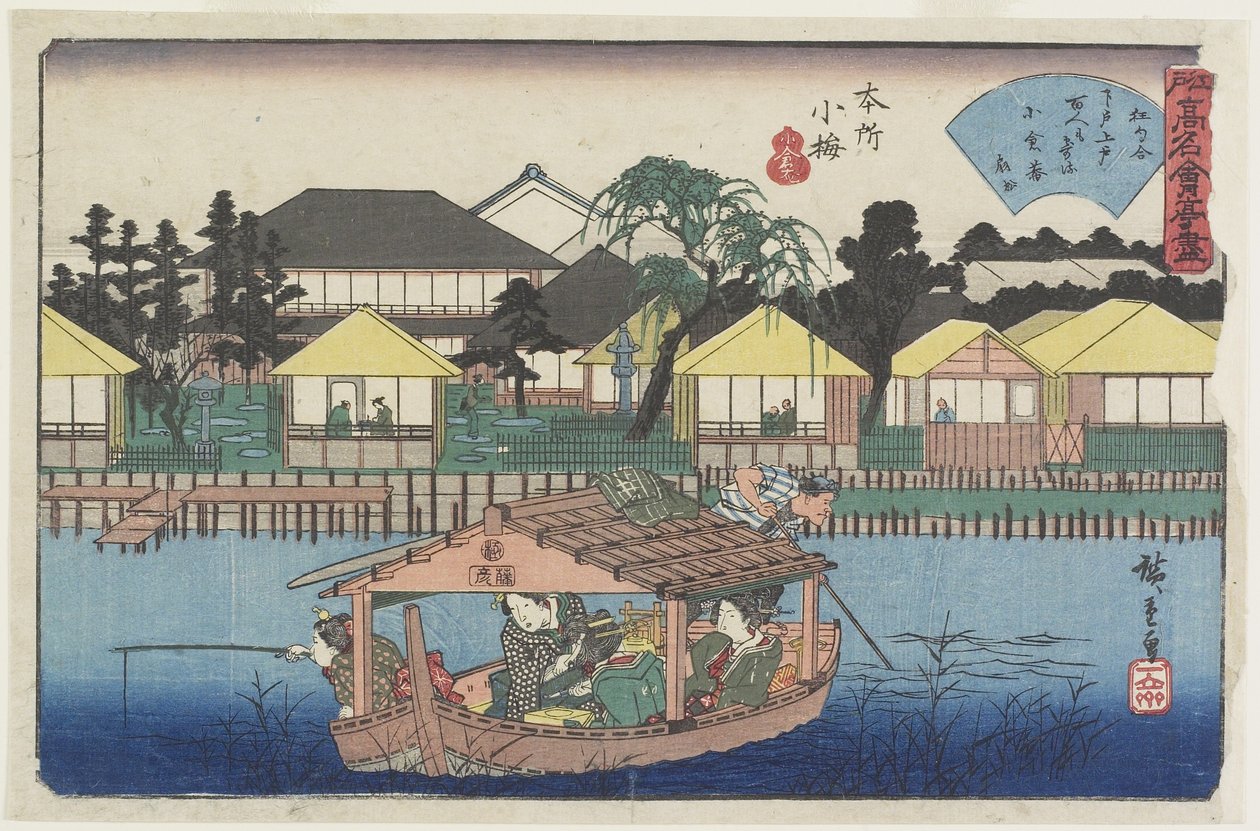 Ogura-an bij Koume in Honjo, ca. 1835-1842 door Utagawa Hiroshige