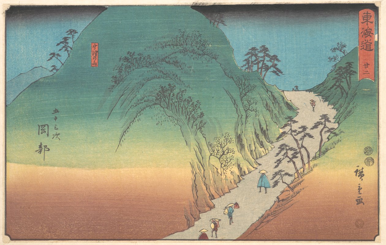Graag gedaan door Utagawa Hiroshige