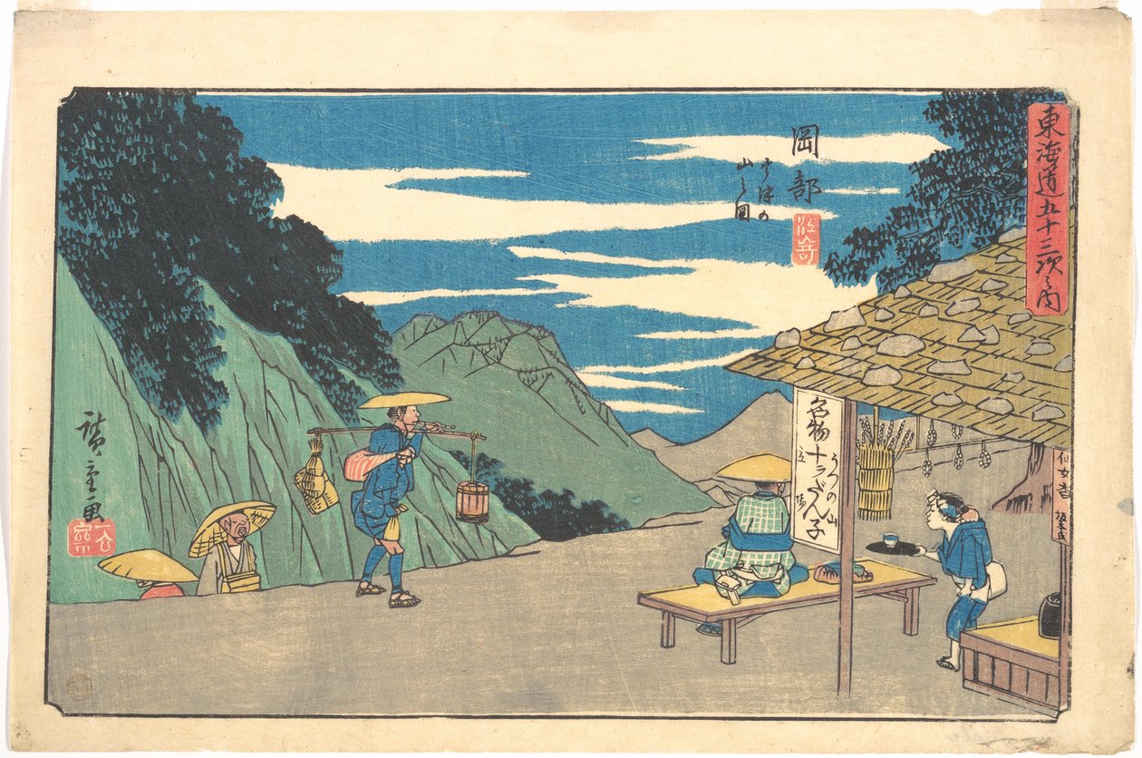 Graag gedaan door Utagawa Hiroshige