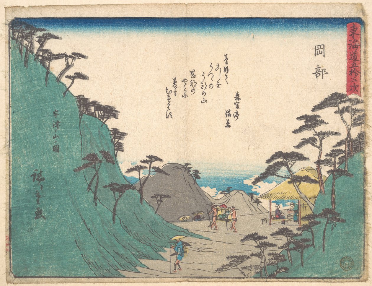Okabe door Utagawa Hiroshige