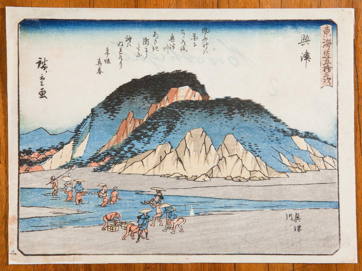 Okitsu / Okitsu, Okitsugawa, plaat 18 uit de serie: De drieënvijftig etappes van de Tokaido-weg / Tokaido gojusan tsugi door Utagawa Hiroshige
