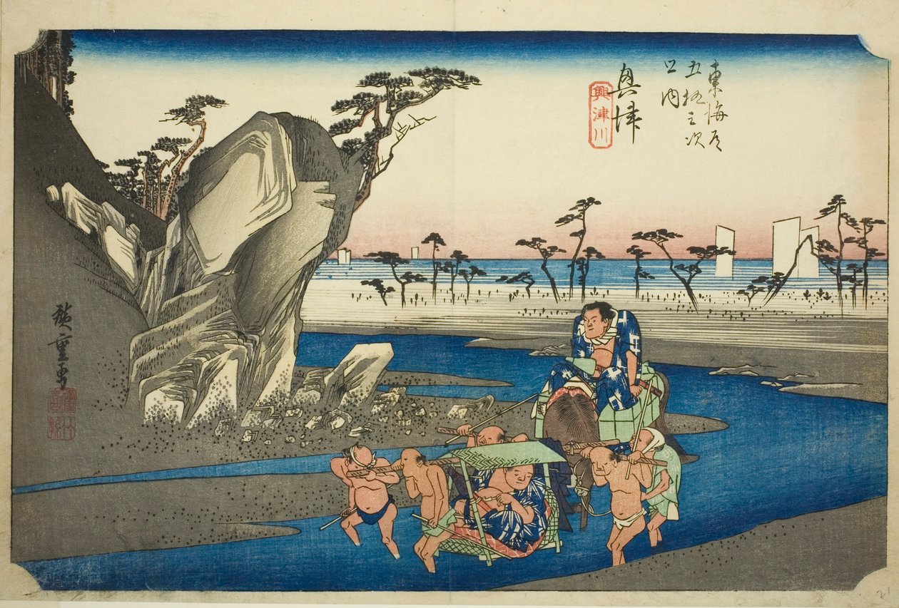 Okitsu: De Okitsu Rivier (Okitsu, Okitsugawa) uit de serie Drieënvijftig Stations van de Tokaido Weg (Tokaido gojusan tsugi no uchi), ook bekend als de Hoeido Tokaido door Utagawa Hiroshige