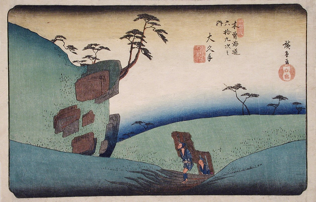 Ōkute door Utagawa Hiroshige