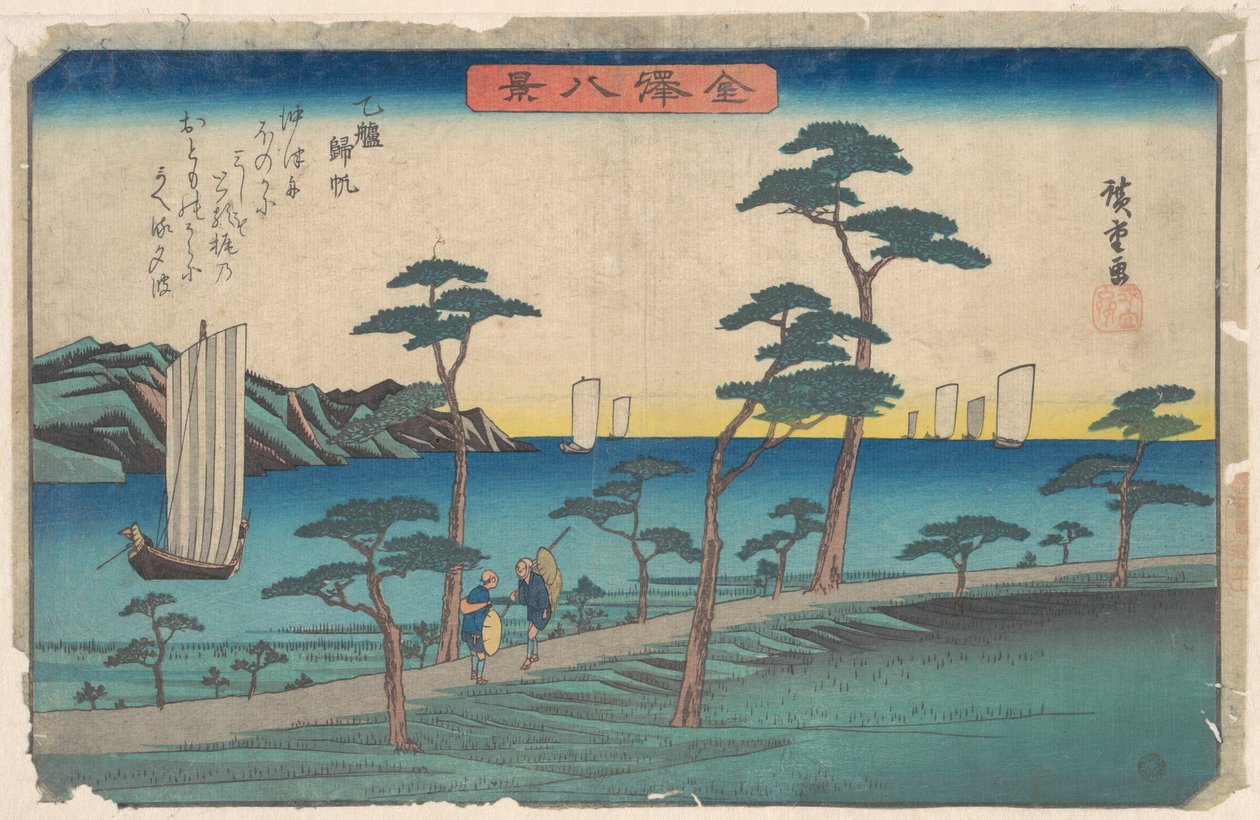 Otomo Kihan door Utagawa Hiroshige