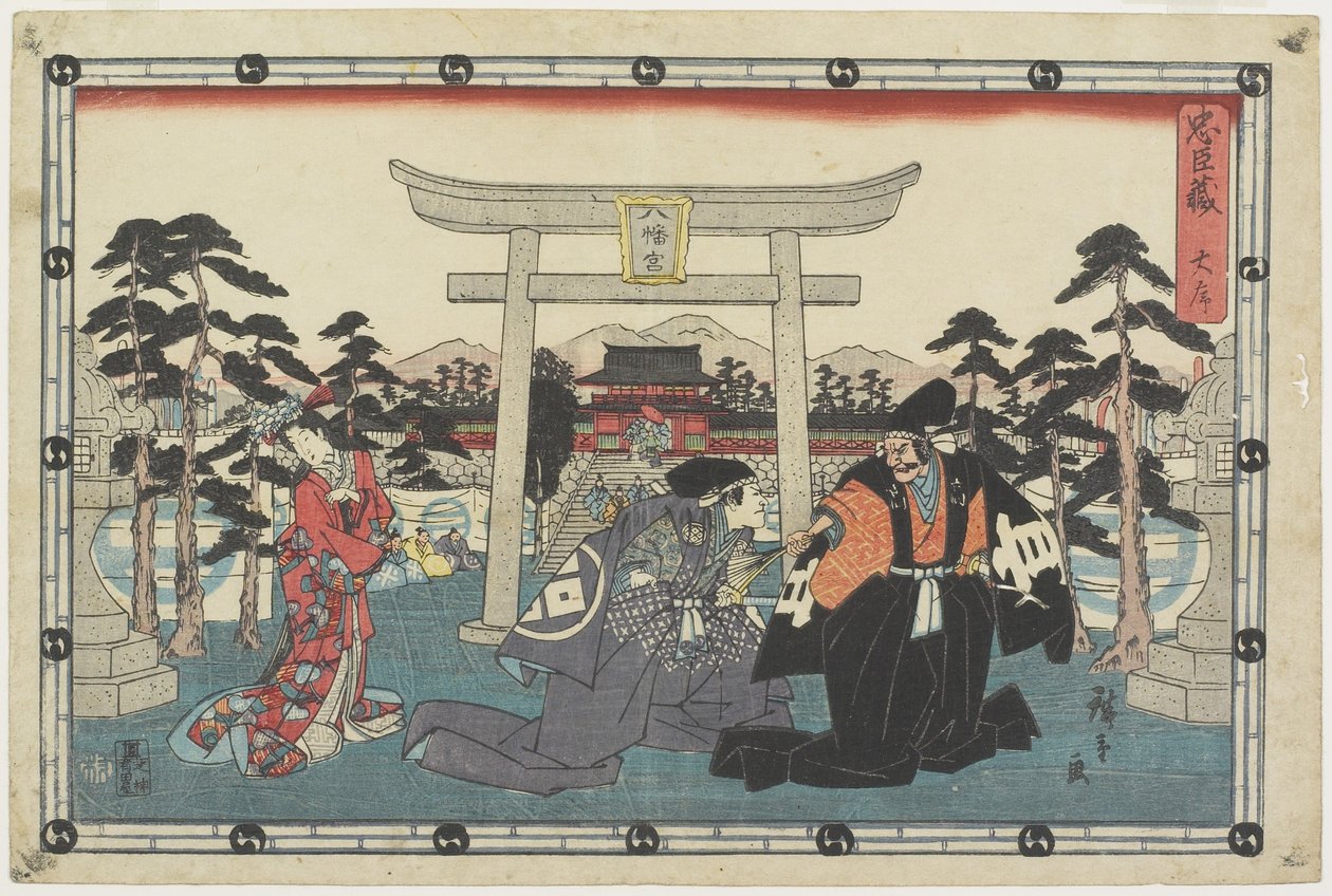 Proloog, 1843-1847 door Utagawa Hiroshige