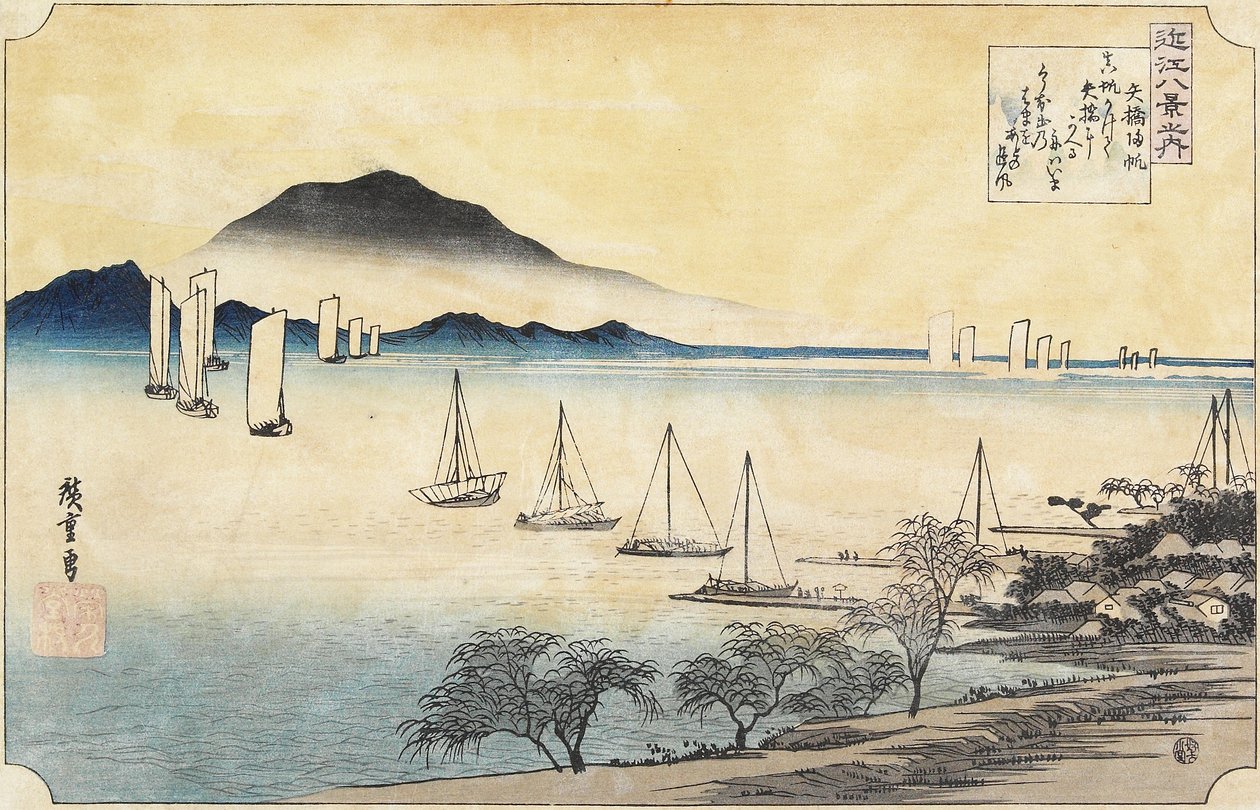 Terugkerende Zeilen bij Yabase door Utagawa Hiroshige