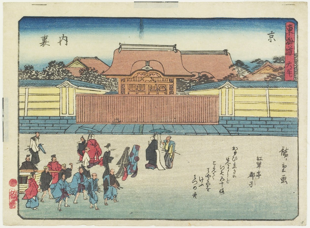 Koninklijk Paleis in Kyoto, 1837-1844 door Utagawa Hiroshige