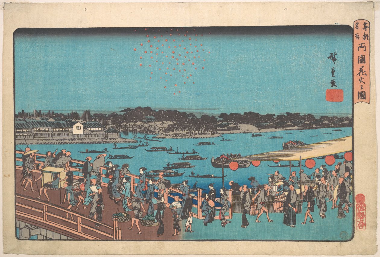 Vuurwerk bij Ryogoku door Utagawa Hiroshige