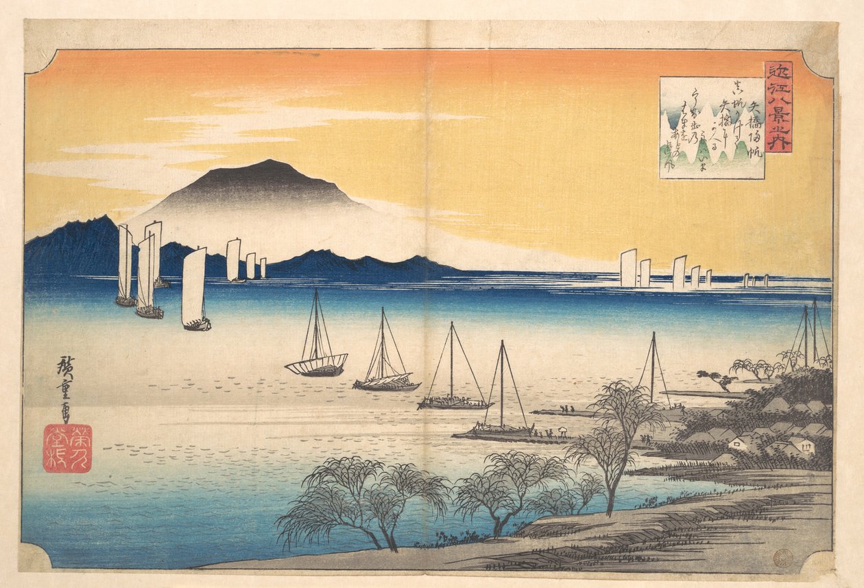 Zeilboten keren terug naar Yabase, Biwa-meer door Utagawa Hiroshige