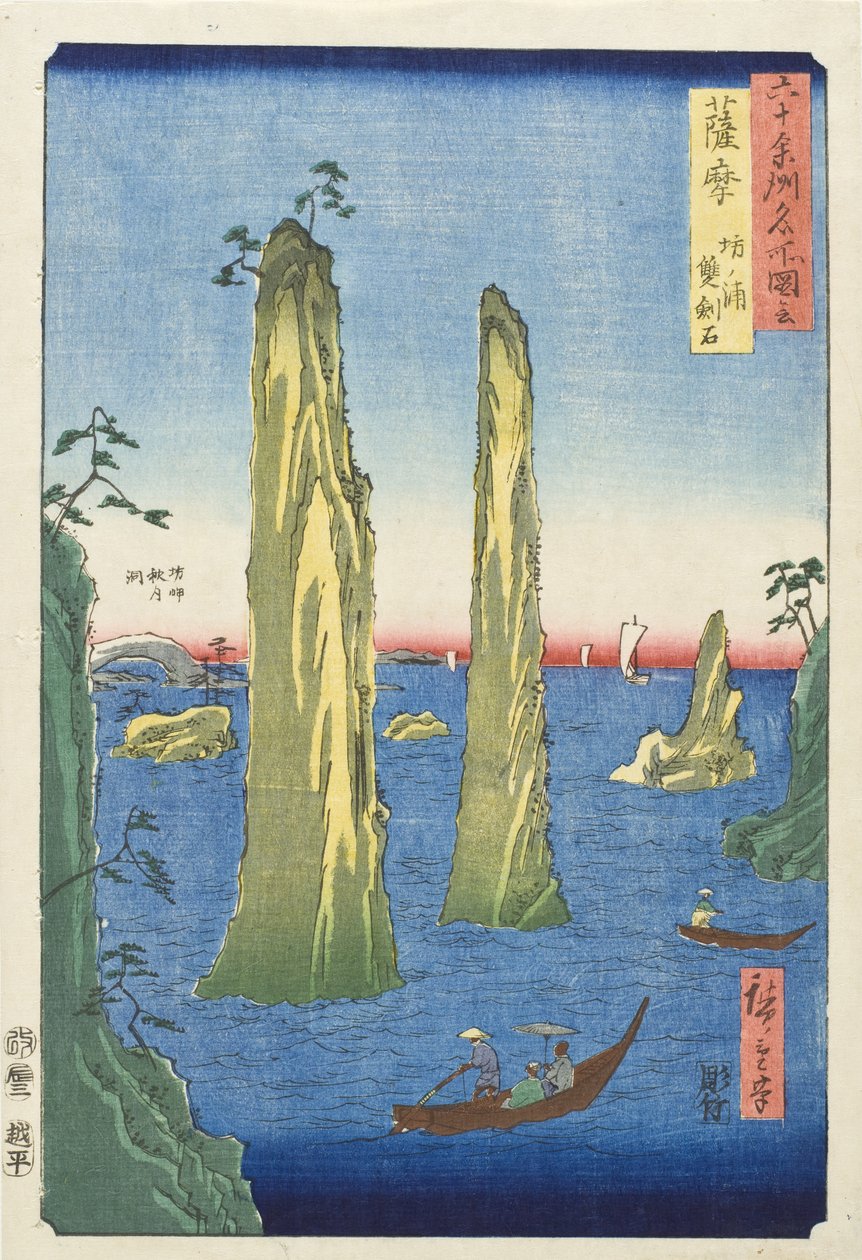 Provincie Satsuma, Baai van Bō, de rotsen van de twee zwaarden door Utagawa Hiroshige