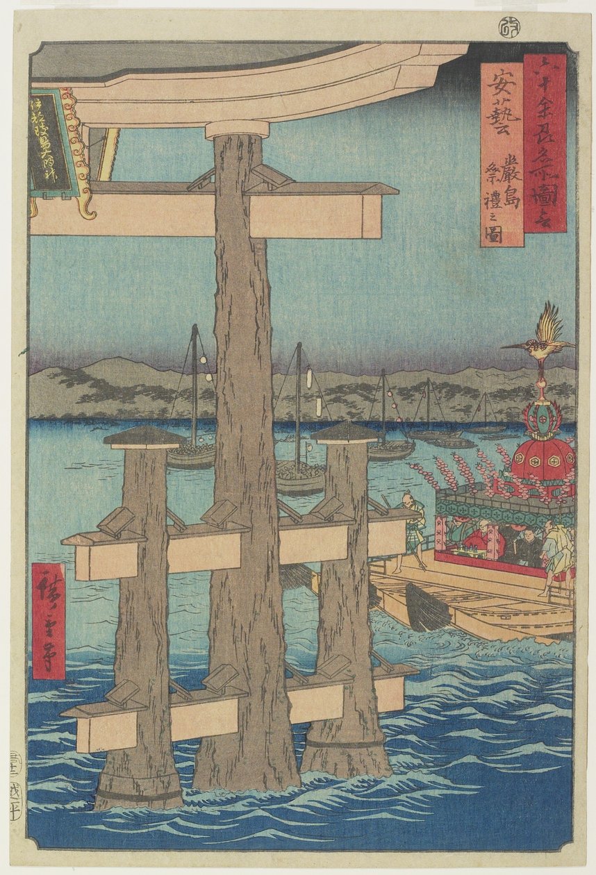 Scène van het Festival bij het Itsukushima-schrijn, Aki-provincie, december 1853 door Utagawa Hiroshige