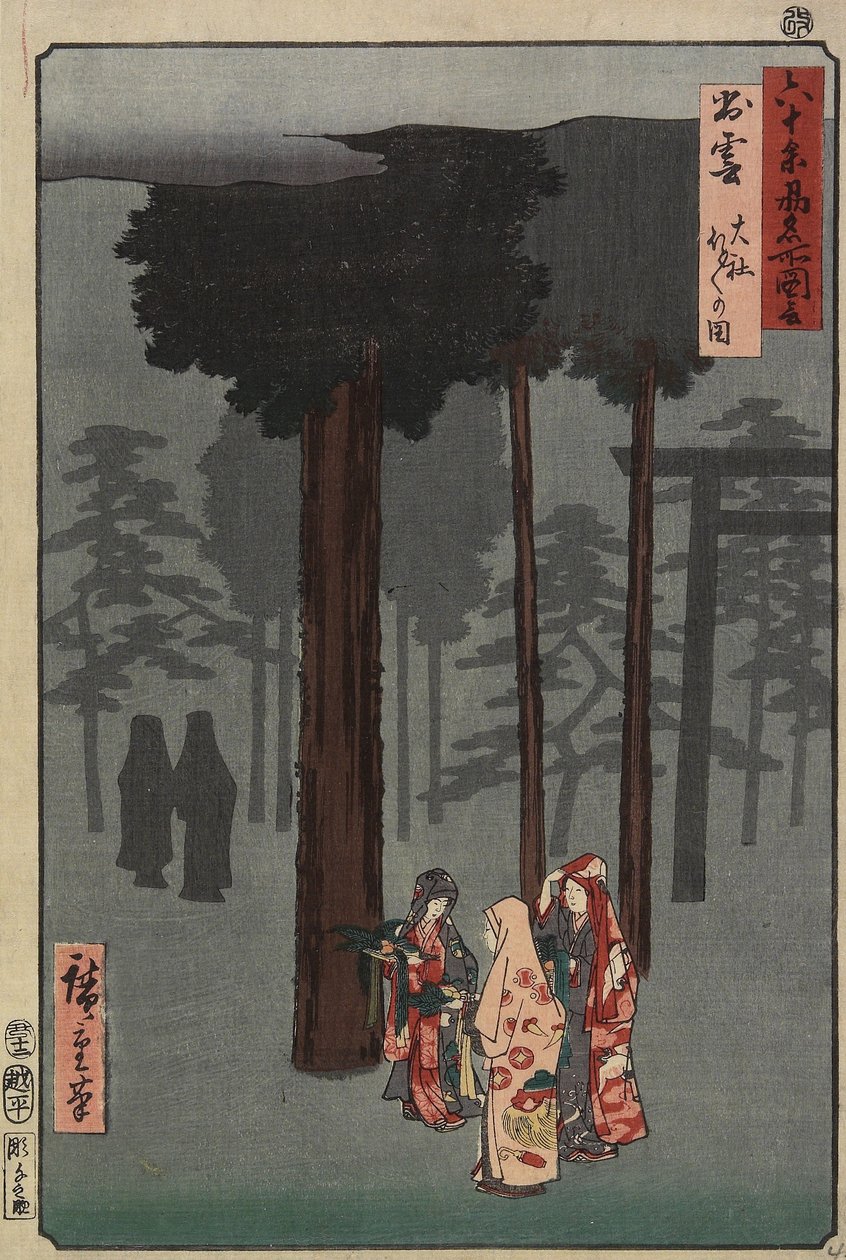 Scène van het Hotohoto Festival van Izumo Shrine, Izumo Provincie, december 1853 door Utagawa Hiroshige