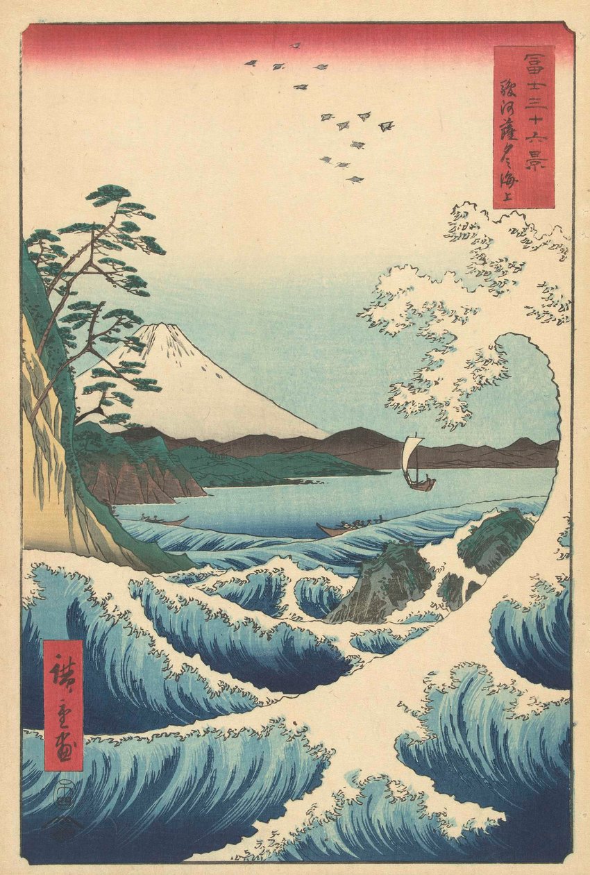Zeegezicht in Suruga door Utagawa Hiroshige