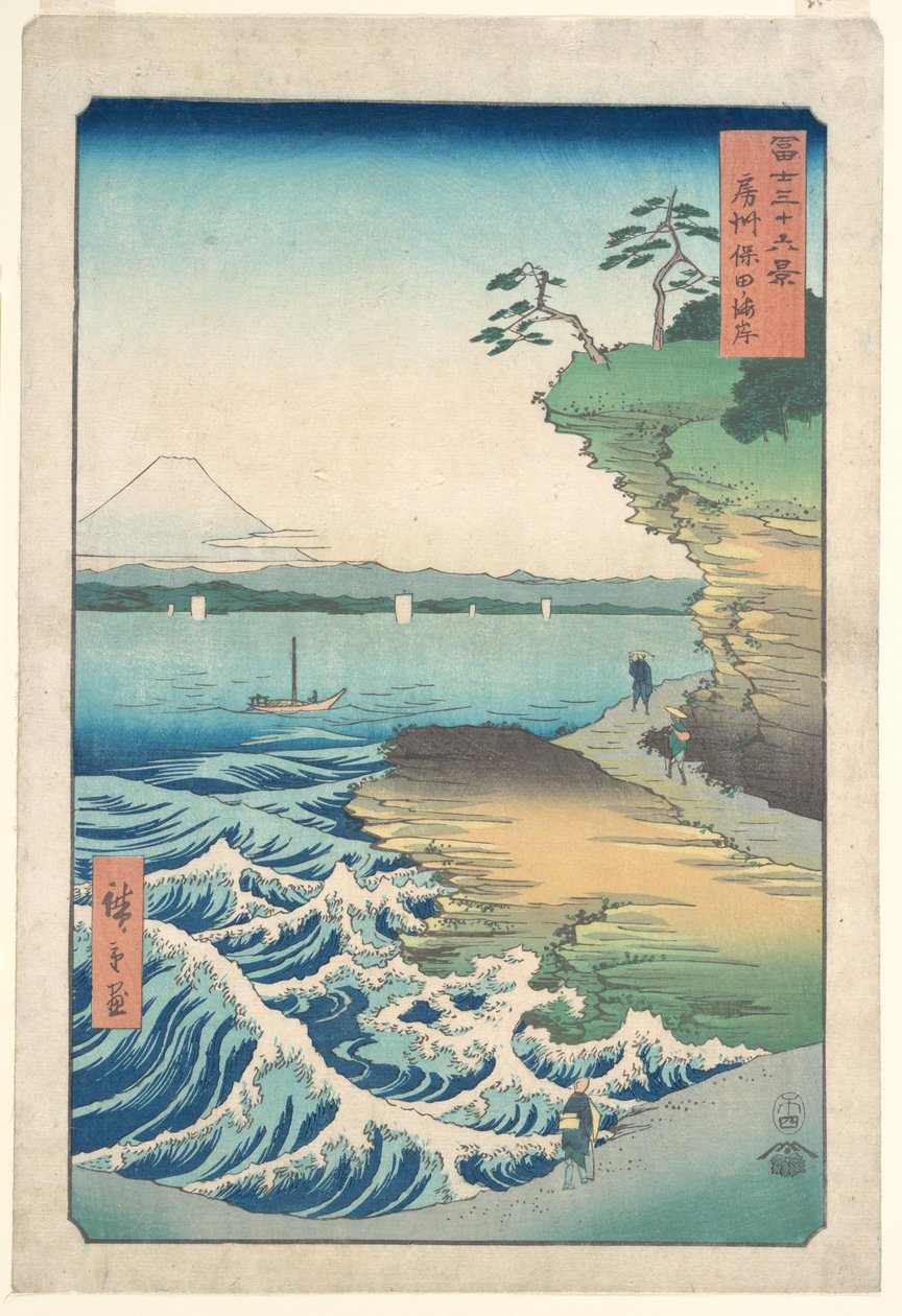 Kust bij Hoda, provincie Awa door Utagawa Hiroshige