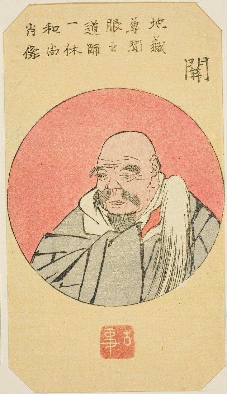 Seki: Portret van Ikkyu, sectie van blad nr. 12 uit de serie "Uitknipsels van de Drieënvijftig Stations" door Utagawa Hiroshige
