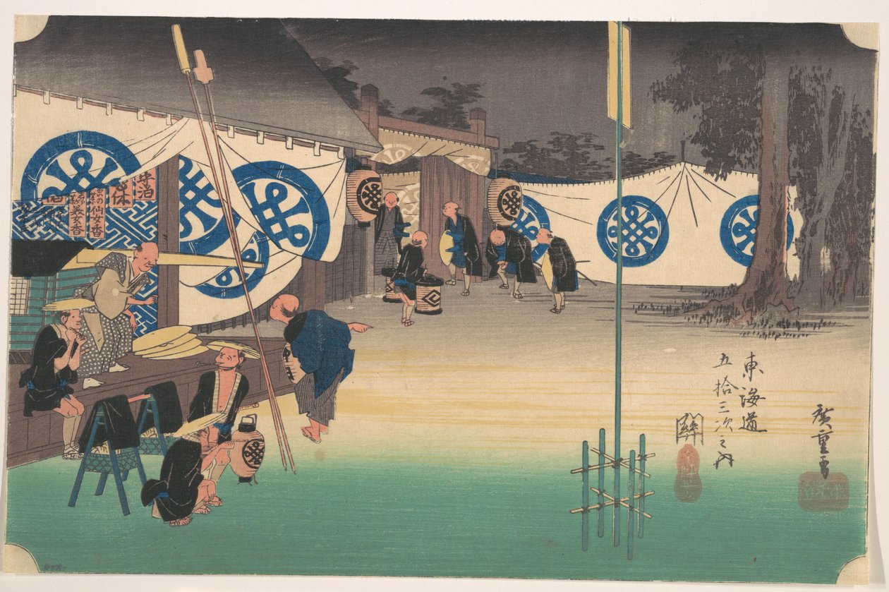 Seki, Station nr. 48 door Utagawa Hiroshige
