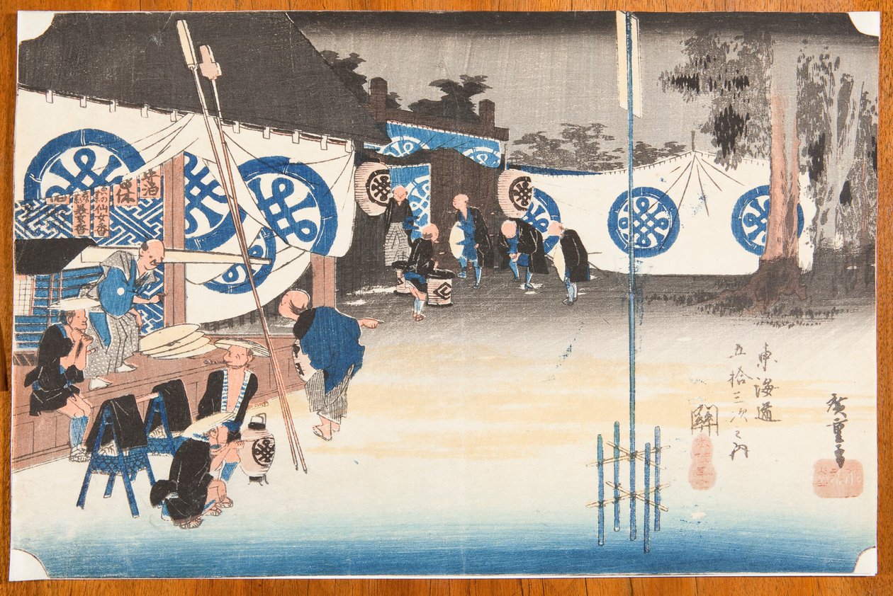 Seki. Vroeg vertrek uit de herberg / Seki Honjin hayadachi, uit de serie: Drieënvijftig haltes langs de Tokaido / Tokaido gojusan tsugi no uchi door Utagawa Hiroshige