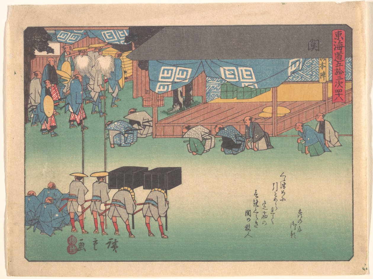 Seki, uit de serie De drieënvijftig stations van de Tōkaidō-weg door Utagawa Hiroshige