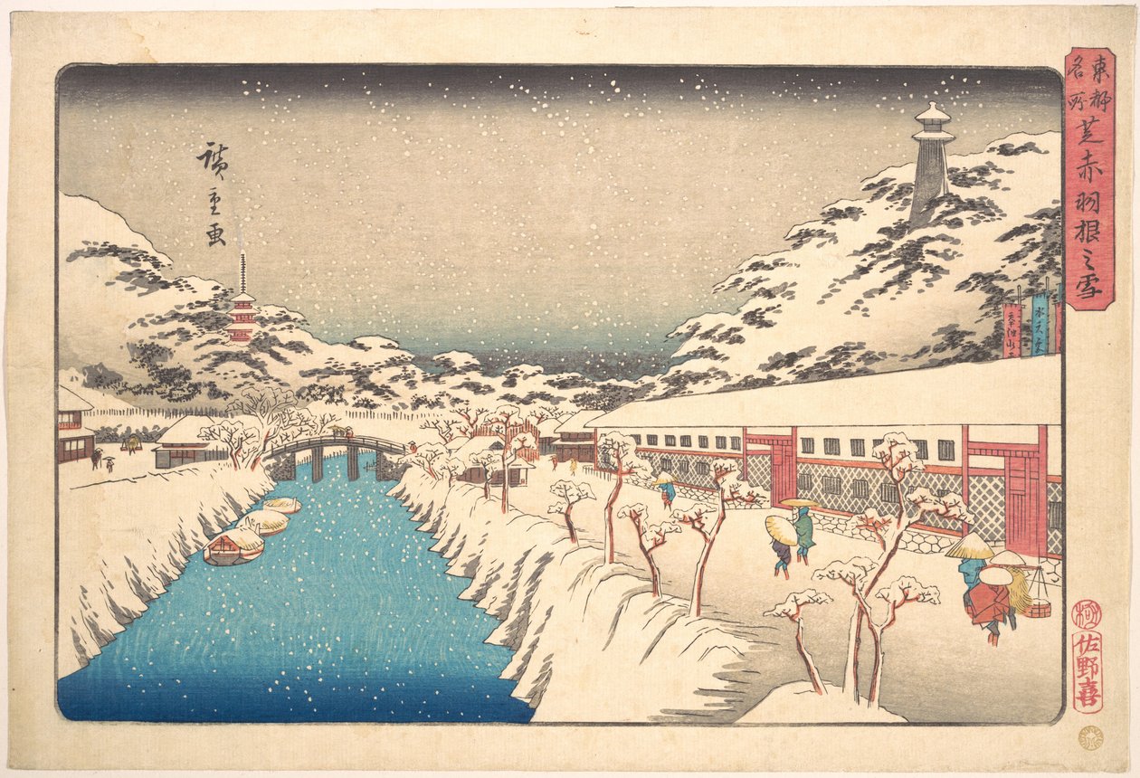 Shiba, Akabane en Yuki door Utagawa Hiroshige