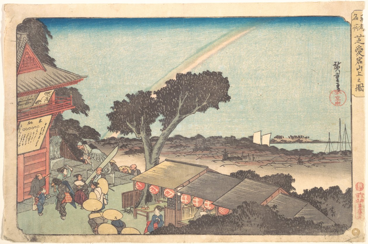 Shiba Atago Sanjo no Zu door Utagawa Hiroshige