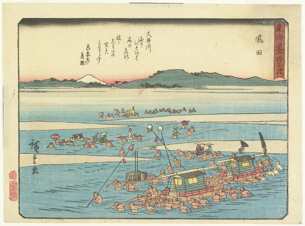Shimada, 1837-1844 door Utagawa Hiroshige