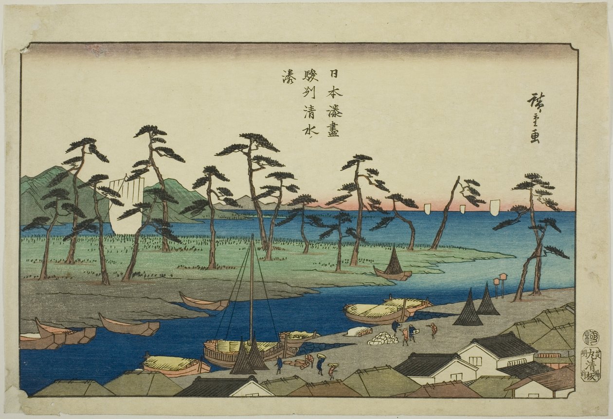 Shimizu-haven in de provincie Suruga, uit de serie "Havens van Japan" door Utagawa Hiroshige