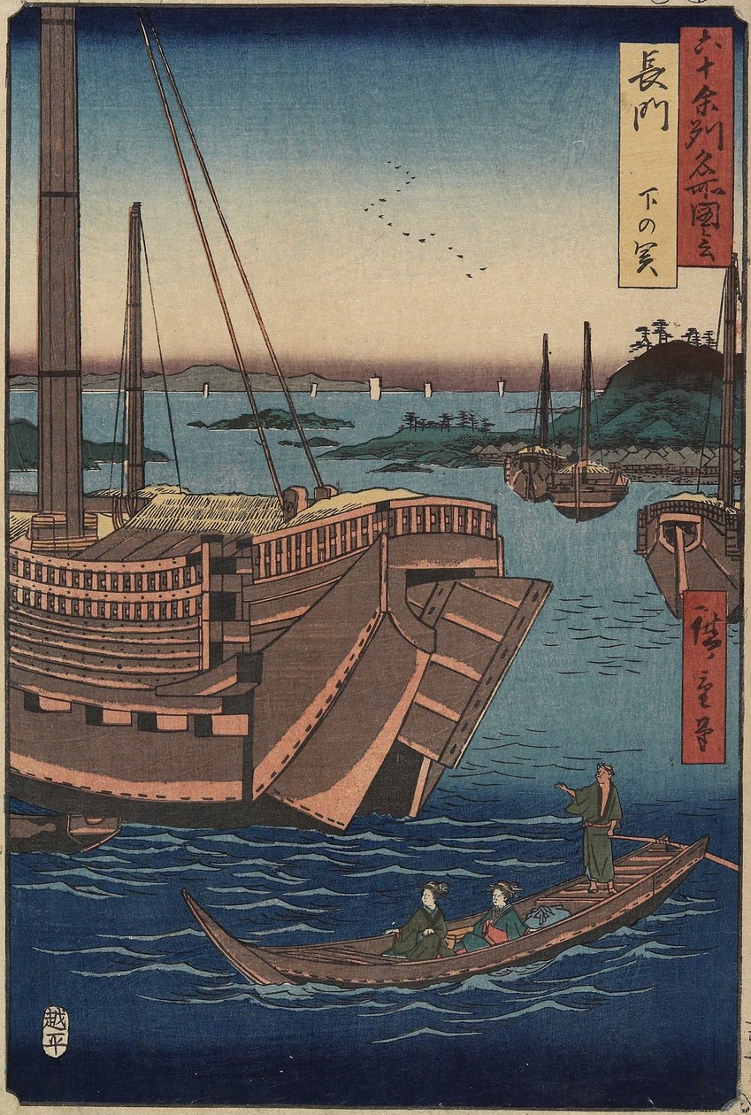 Shimonoseki Haven, Nagato Provincie, maart 1856 door Utagawa Hiroshige
