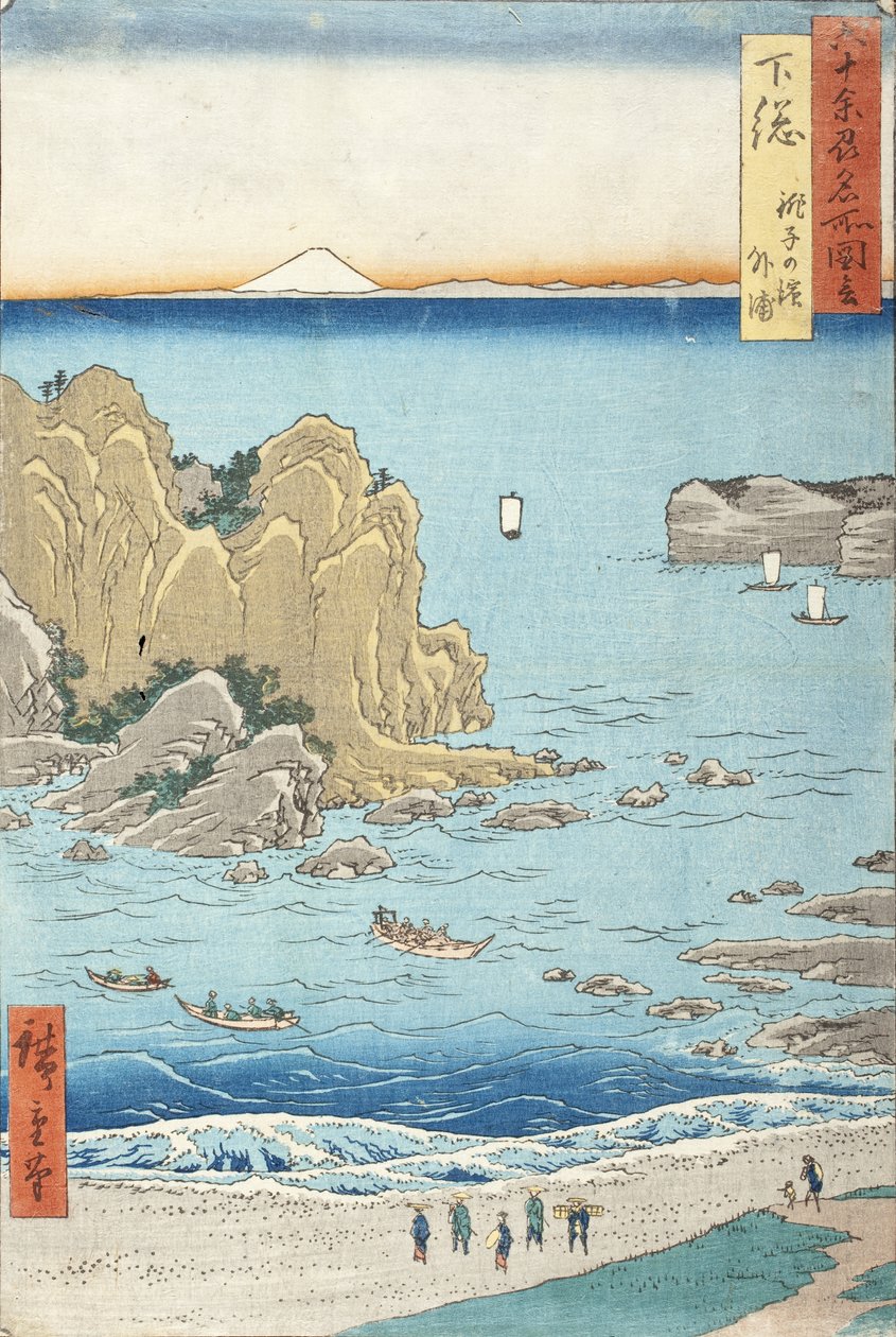 Provincie Shimōsa, strand van Chōshi, Toura door Utagawa Hiroshige