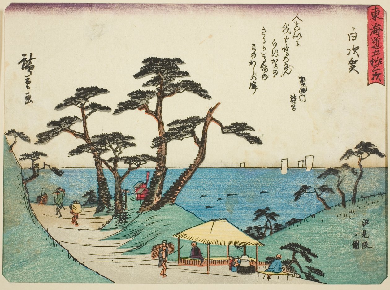 Shirasuka: Uitzicht op Shiomi-heuvel, uit de serie "Drieënvijftig Stations van de Tokaido," ook bekend als de Tokaido met Gedicht door Utagawa Hiroshige