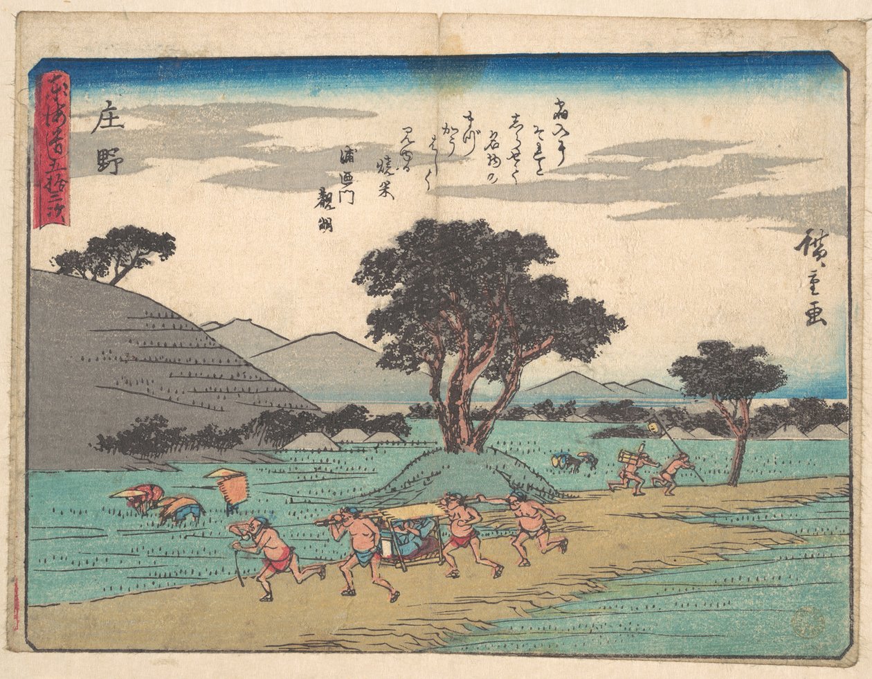 Kans door Utagawa Hiroshige