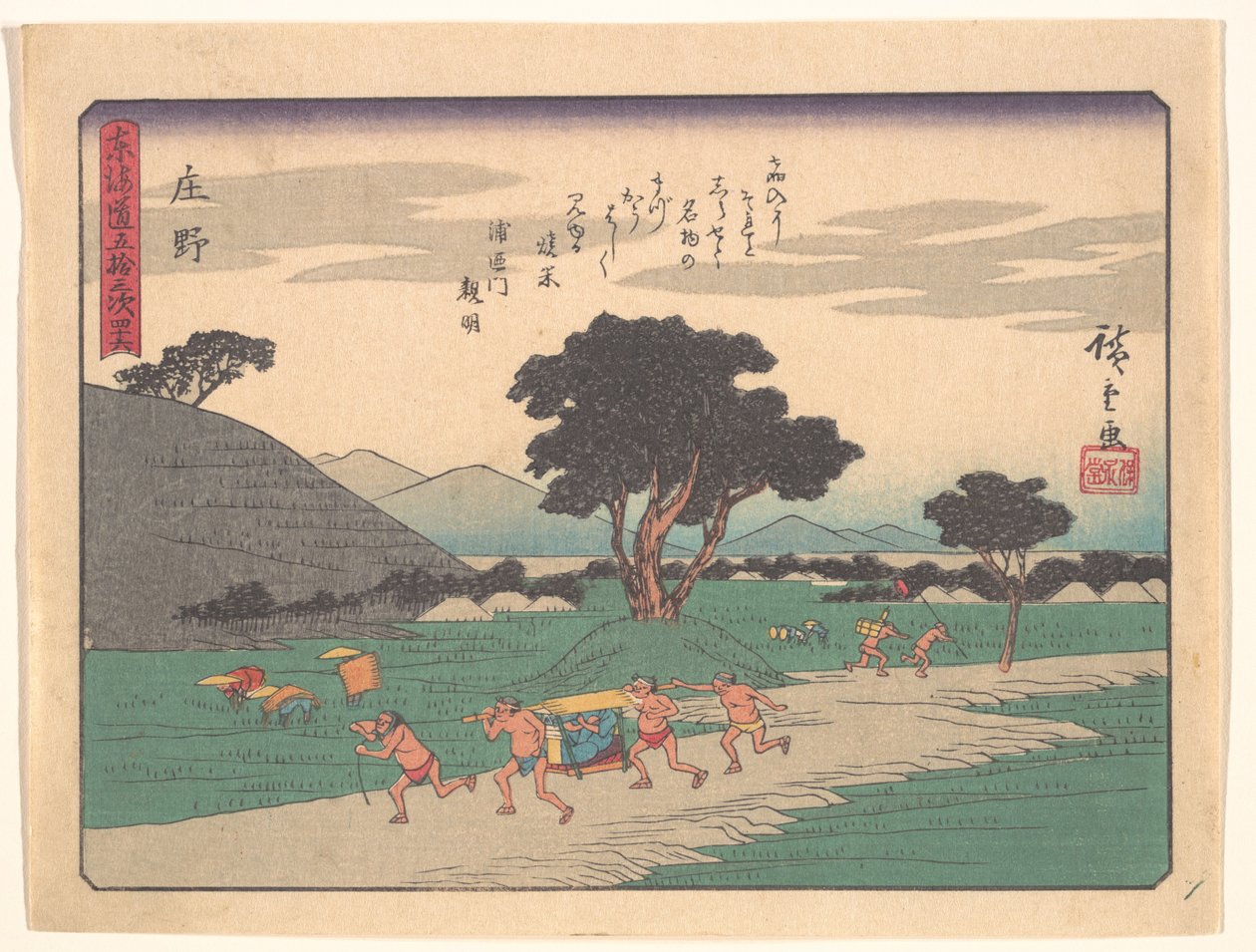 Shōno, uit de serie De drieënvijftig stations van de Tōkaidō-weg door Utagawa Hiroshige